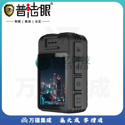普法眼DSJ-PF9 前后双屏 电子名片 执法记录仪 32G