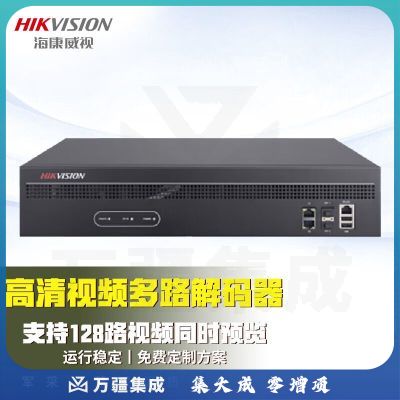 海康威视解码超高清 摄像头监控系统处理器 16路解码音频视频控制器一键上墙DS-6A16UD