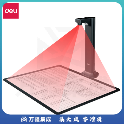 得力（deli）GK851高拍仪 1500万像素A3软垫 黑色