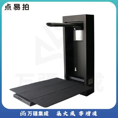 点易拍E1000B高拍仪 1000万像素视频展示台高清实物展台多媒体教学办公文档扫描
