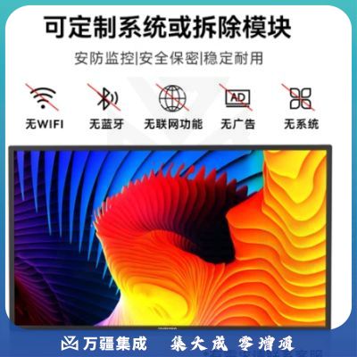 互视达（HUSHIDA）55英寸自助查询机触控一体机触摸屏信息视窗壁挂广告机商用显示器B1 WindowsI3 BGCM-55