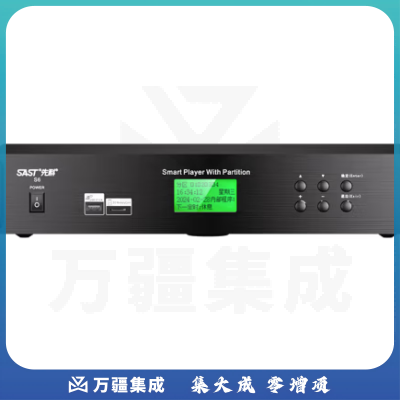 先科S6定时播放器打铃机智能公共广播 四分区
