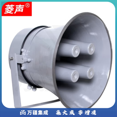 菱声（LINGSHENG） 广播号角喇叭四芯高音扬声器农村操场户外防水音响村村响紧急宣传应急广播系统 800W定压大号角