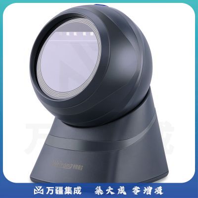 维融 （weirong）V18二维码扫描平台屏幕收银条形码扫描枪条码超市扫码抢器