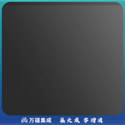 希沃(Seewo)交互智能平板AA86EM交互式触摸大屏