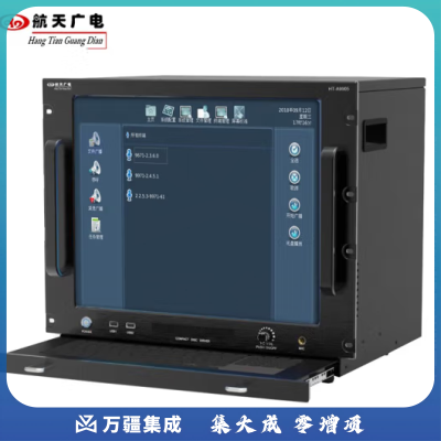 航天广电网络广播主机 HT-A9905