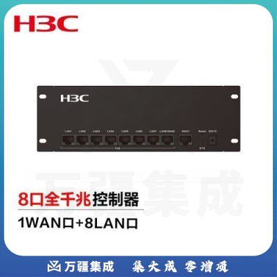 新华三（H3C）MC102-G 8口全千兆POE供电一体企业级智能中枢路由网关管理控制器 千兆宽带/双WAN口/模块化