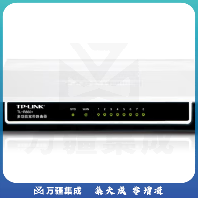 普联（TP-LINK）TL-R860+ 8口多功能宽带有线路由器