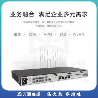 华为企业级千兆路由器 AR6121C-S 1*GE光+3*GE Combo+8*GE 网管型四核处理器VPN中小企业替代