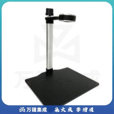 良田（eloam）S1002 A4幅面1000万像素 高拍仪