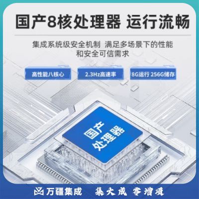 互视达（HUSHIDA）55英寸国产麒麟系统触控一体机查询机 壁挂4K触摸屏广告机横竖屏云智能数字标牌 ZJ75003KB