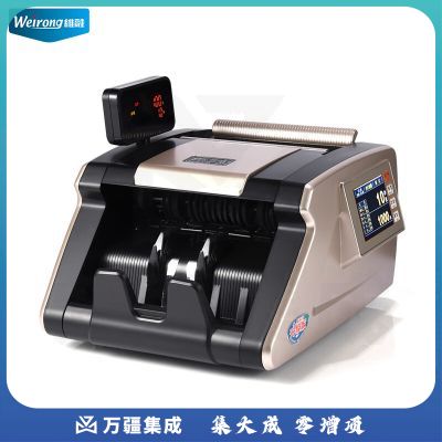 维融（weirong)I7高端B类验点钞机银行专用小型家用办公商用新版人民币语音智能数钱A类主板点钞机