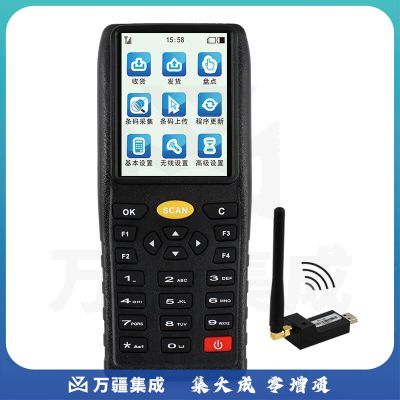 维融（weirong）Q6无线一维激光扫描枪盘点机盘点器条码巴枪pda 手持数据采集 快递货物码