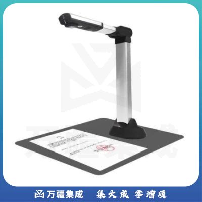 良田（ELOAM）高拍仪 视频展台 高速扫描仪 1800万A3大幅面 连续扫描合同票据 OCR文字识别 S1800A3