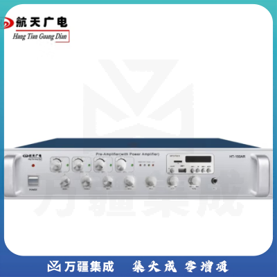 航天广电 广播功放机 HT-250ARSL