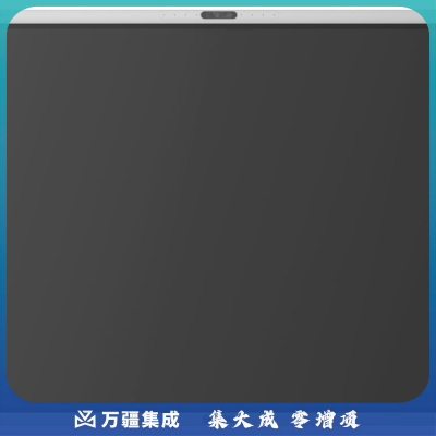 希沃(Seewo)交互智能平板FV75EM触控一体机