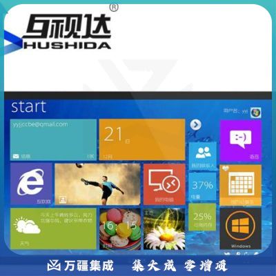 互视达（HUSHIDA）电容触摸触控一体机 会议平板 B2系列 Windows/i7 55英寸卧式 配置:i7/8G+256G