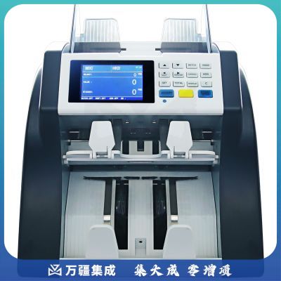 惠朗（huilang）多国货币纸币清分机点钞机验钞机 美元欧元港元日元多国外币A类智能点验钞机T1000