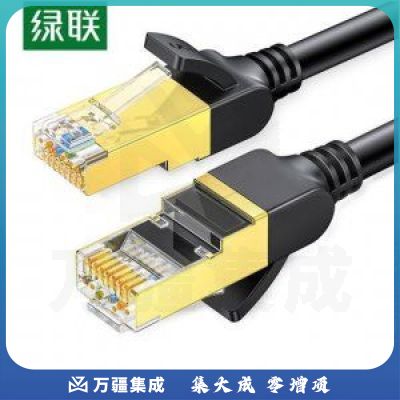绿联 UGREEN NW107 七类网线 工程级八芯双绞全铜镀金双屏蔽万兆网络跳线 家装宽带监控连接线 1.5米 黑色