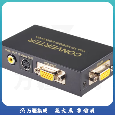 美菲特 M2705高清视频转换器HDMI转色差DVI转VGA VGA转DVI VGA转色差Ypbpr转HDMI 视频转换器 VGA转CVBS