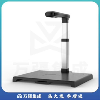 紫光(UNIS) N7900k 高拍仪 A3办公文件票据证件彩色高清快速拍摄