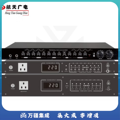 航天广电 电源时序器 HT-SR358M