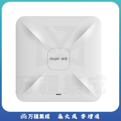 锐捷 RG-RAP2200(G)无线ap吸顶 千兆双频833M路由器 双LAN口无线接入点
