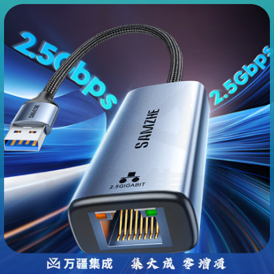 山泽 USB千兆有线网卡2.5G适用苹果Mac笔记本电脑USB转RJ45网口转换器网线转接头2500M外置网卡UG25