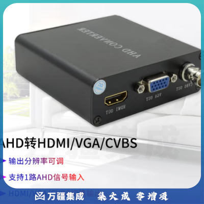 美菲特视频转换器AHD/TVI/CVI转HDMI/VGA高清转换盒同轴监控摄像头信号转换1080P高清转换器转换投影仪 AHD转HDMI/VGA/CVBS转换器M2590