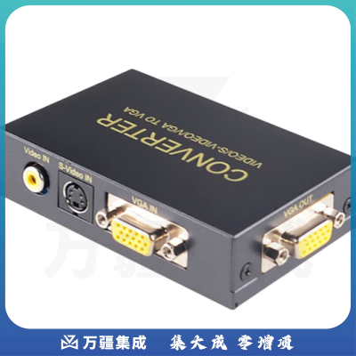 美菲特视频转换器高清VGA/转CVBS/S端子与模拟BNC/S-Vide转VGA转换盒/头电频转电脑投影转换器转换投影仪 CVBS/S端子转VGA转换器 M2300