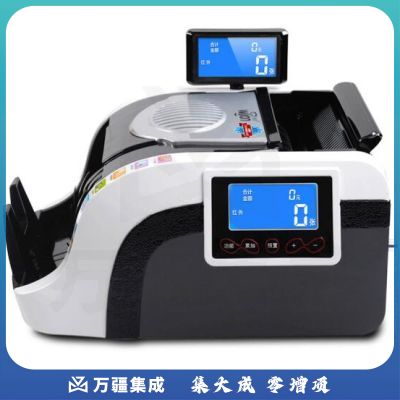 惠朗（huilang）JBYD-HL-ML600B 点钞机语音报读 支持新旧款人民币混点