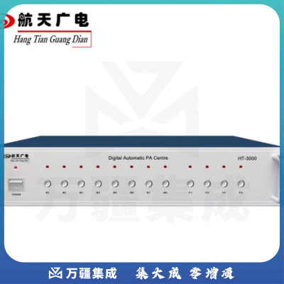 航天广电播放主机 HT-3000