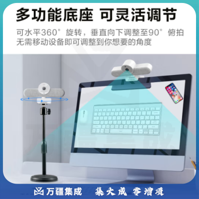 奥尼（aoni）NX1 4K高清电脑直播摄像头广角自动对焦美颜带降噪麦克风笔记本台式机摄像头