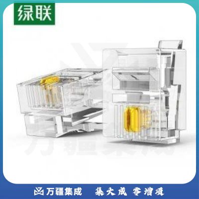 绿联 UGREEN NW138 电话水晶头 80105 6P2C电话线接头 RJ11语音电话线连接器 座机传真机全铜镀金插头 2芯50个装