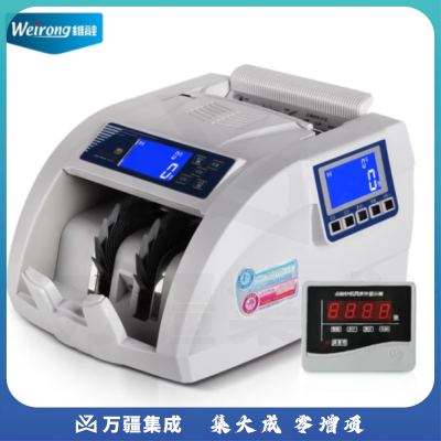 维融（weirong）N86(B)点钞机2020年新版人民币 银行级小型全智能混点验钞