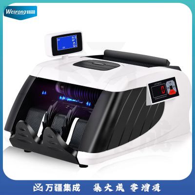 维融（Weirong）T3 2024款点钞机支持新版人民币 办公商用验钞支持智能语音新旧混点