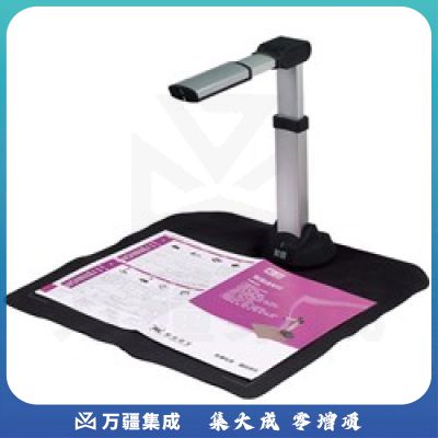 紫图 CF380 A3幅面高拍仪 速拍仪 1800万超高像素 书刊