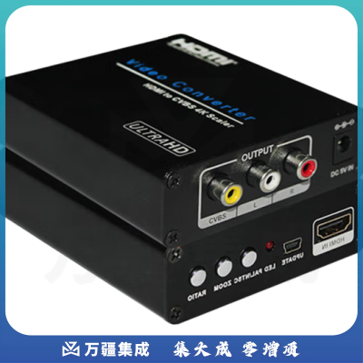 美菲特 视频转换器4K HDMI AV/CVBS/模拟BNC/S-Video钉钉腾讯视频会议直播网络转换器音频转换器高清 4K HDMI转CVBS转换器 M2760-4K