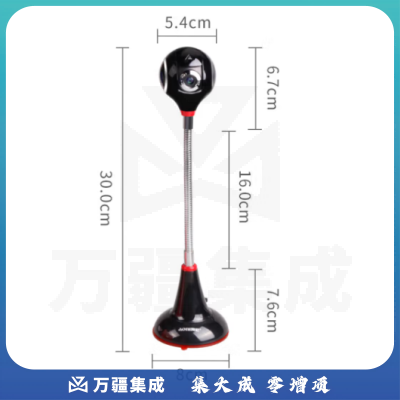 奥尼 C32 电脑摄像头1080P全高清人像采集酒店实名认证摄像头 免装驱动内置麦克风