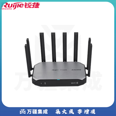 锐捷RG-EG205GW 2.5G桌面型5口千兆网关路由器 WIFI6企业级千兆无线路由器 双频6000M