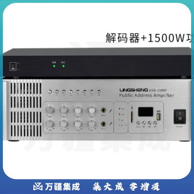 菱声（LINGSHENG） IP网络功放机定压校园公共广播系统远程控制终端解码器智能定时播放消防工程 IP1500W