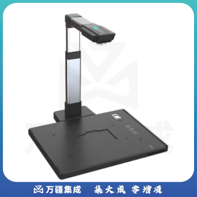 汉王（Hanvon）高拍仪1500万像素 办公高清扫描仪高速拍摄 文档票据连续扫描 视频录像 OCR文字识别 HW15