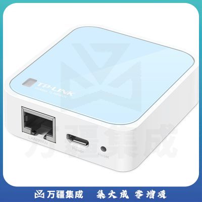 普联（TP-LINK）TL-WR802N 300M迷你型无线路由器
