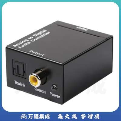 美菲特 高清视频转换器HDMI音频处理器加嵌解嵌 分辨率4K/720P同轴/Toslink数字与模拟高清线 模拟转同轴数字光纤音频转换器 M2102