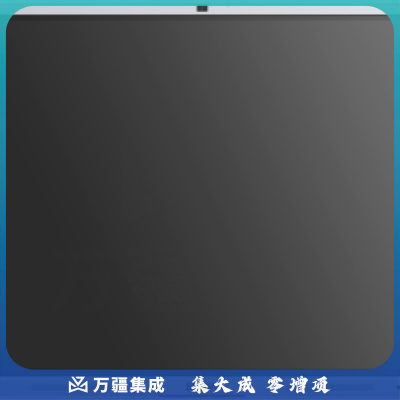 希沃(Seewo)交互智能平板FA55EJ交互式触摸大屏