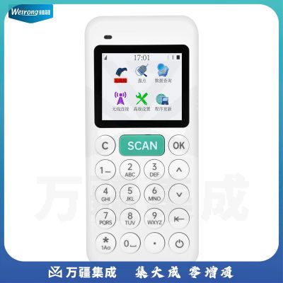 维融Q5Z扫码枪盘点机数据采集器商品信息价格查询进销存ERP收银出入库超市服装物流快递pda巴枪连打印