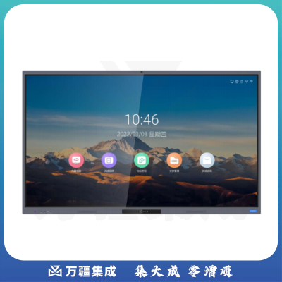 创维(Skyworth)75E99UD-Z 75英寸触控一体机