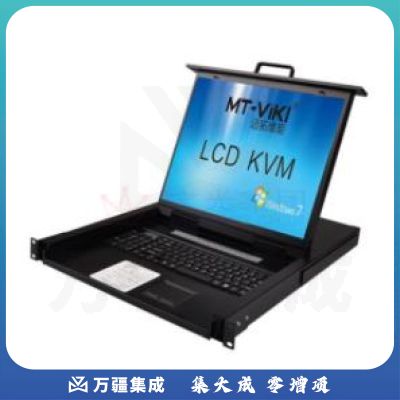 迈拓维矩 KVM切换器16口LCD显示器USB VGA自动19寸屏幕一体IP切换器16口(MT-1916UL)