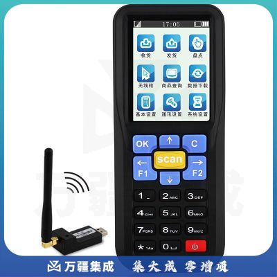 维融（weirong）一维激光手持数据终端 把枪PDA采集器工业手机 仓库物流快递医院银行Q7
