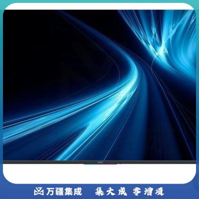 华为（HUAWEI）智慧屏B5-610 HD65KANY 65英寸